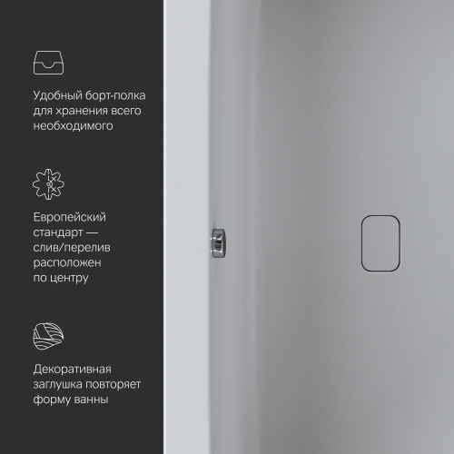 картинка W84A-170-080W-A Func Ванна акриловая 170х80 от магазина Сантехстрой