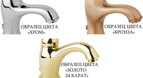 фото смеситель для биде cezares lord bs1 03 золото 24 карат