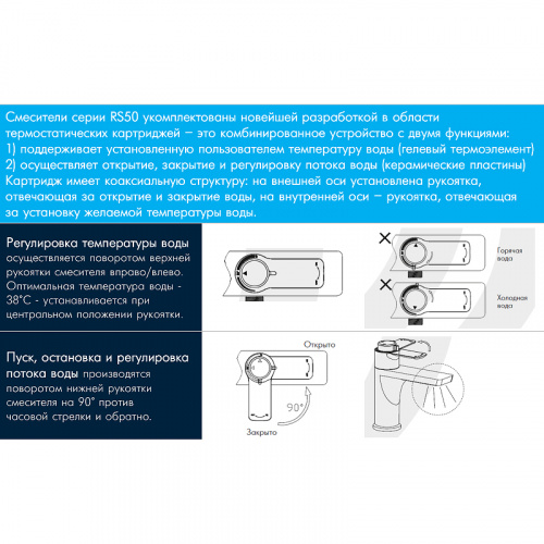 картинка Душевая стойка Rossinka RS50 с термостатом (RS50-46) от магазина Сантехстрой