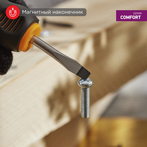 картинка Отвертка шлицевая SL6х40мм,  двухкомпонентная рукоятка REXANT от магазина Сантехстрой