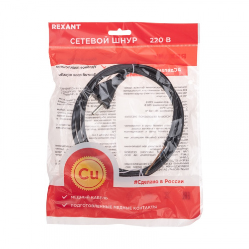 картинка Шнур электрический с вилкой ПВС 2х0,75 мм2 1,5м (черный) REXANT от магазина Сантехстрой