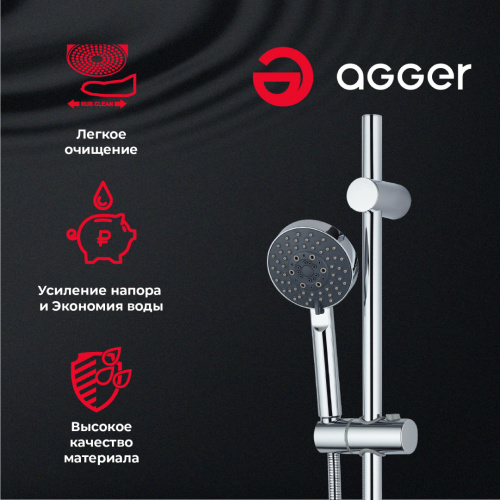 картинка Лейка для душа Agger Splash A02 d 100 мм, 5 режимов, хром от магазина Сантехстрой