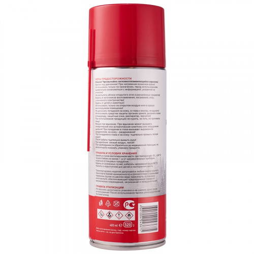 картинка Очиститель карбюратора аэро 520 мл от магазина Сантехстрой