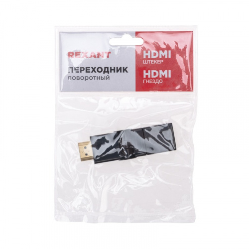 картинка Переходник штекер HDMI - гнездо HDMI,  поворотный REXANT от магазина Сантехстрой