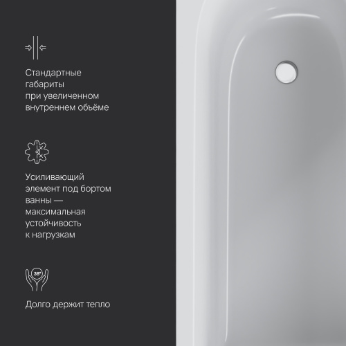 картинка W72A-170-070W-A2 Ванна акриловая spirit 170x70, без слива/перелива от магазина Сантехстрой