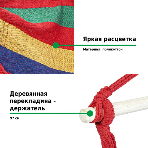 картинка Кресло-гамак Green Glade G-052 от магазина Сантехстрой