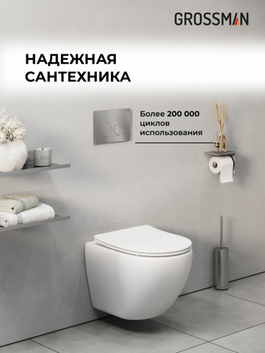 картинка Комплект 2 в 1: инсталляция GROSSMAN 900.K31.01.000+клавиша смыва Style 700.K31.05.12M.12M хром сати от магазина Сантехстрой