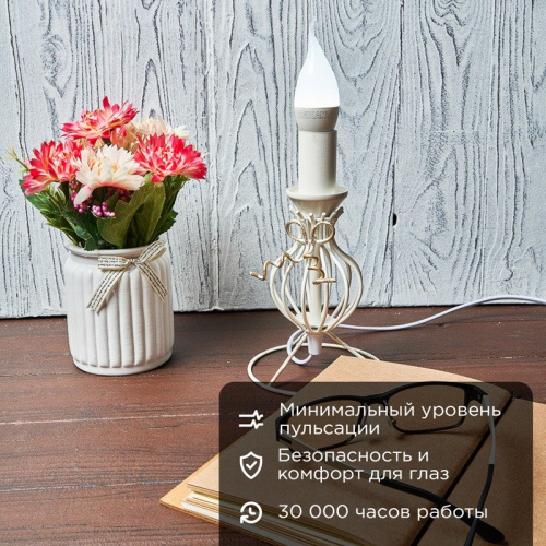картинка Лампа светодиодная Свеча на ветру (CW) 7,5Вт E14 713Лм 6500K холодный свет REXANT от магазина Сантехстрой