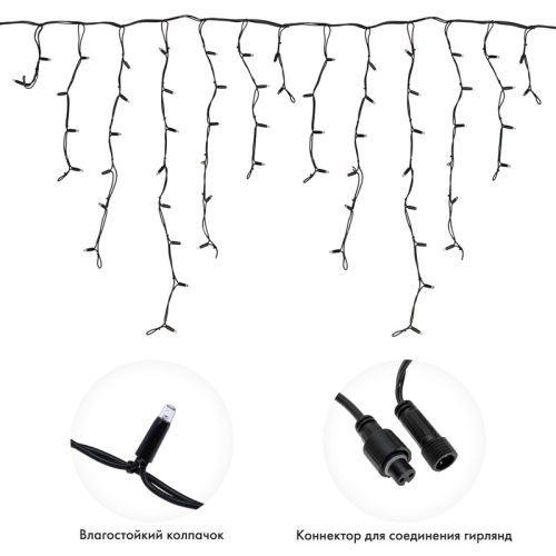 картинка Гирлянда светодиодная Бахрома (Айсикл),  5,6x0,9м,  240 LED ЖЕЛТЫЙ,  черный КАУЧУК 2,3мм,  IP67, постоянное свечение,  230В NEON-NIGHT (нужен шнур питания 315-000) от магазина Сантехстрой