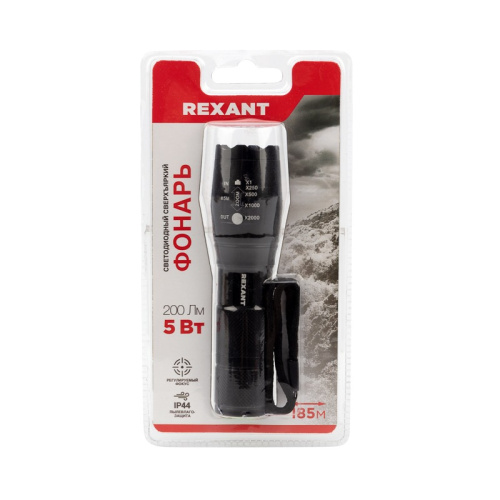 картинка Фонарь универсальный,  пятирежимный,  в алюминиевом корпусе,  сверхъяркий,  с регулируемым фокусом REXANT от магазина Сантехстрой