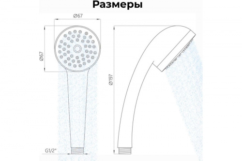 картинка Лейка для душа AV Engineering AVSSS-019 от магазина Сантехстрой