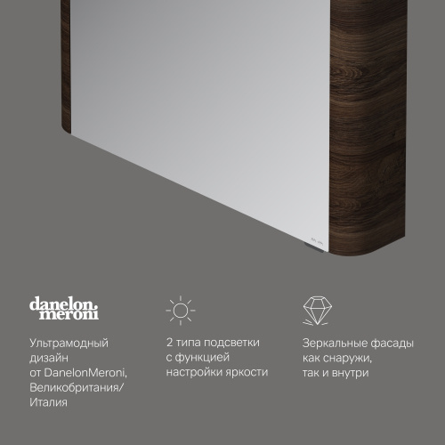 картинка M30MCR0801NF Sensation, зеркало, зеркальный шкаф, правый, 80 см, с подсветкой, орех, текстурированна от магазина Сантехстрой