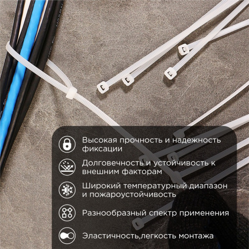картинка Хомут-стяжка кабельная нейлоновая 300x4,8мм,  белая (100 шт/уп) PROconnect от магазина Сантехстрой