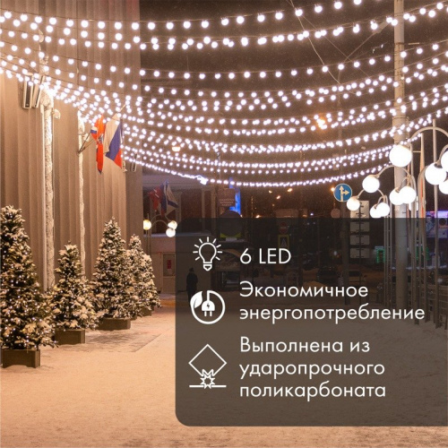 картинка Лампа шар 6 LED для белт-лайта,  цвет: Зелёный,  Ø45мм,  зелёная колба от магазина Сантехстрой
