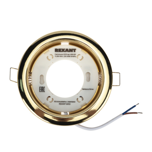 картинка Комплект лампы и светильника GX53 «ЯРКИЙ ТЕПЛЫЙ ЗОЛОТОЙ» лампа 15,5 Вт теплого белого цвета свечения 2700 K и светильник под лампу GX53 золотистого цвета (604-067+608-003) REXANT от магазина Сантехстрой