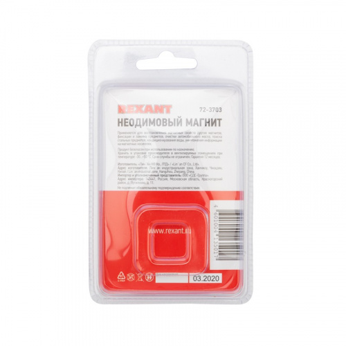 картинка Неодимовый магнитный прямоугольник 35х15х3 мм с 2 зенковками 8х4 мм (упаковка 1 шт. ) от магазина Сантехстрой