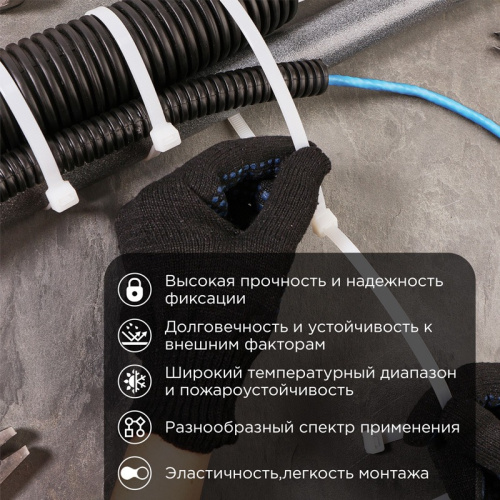 картинка Хомут-стяжка кабельная нейлоновая 500x7,6мм,  белая (100 шт/уп) REXANT от магазина Сантехстрой