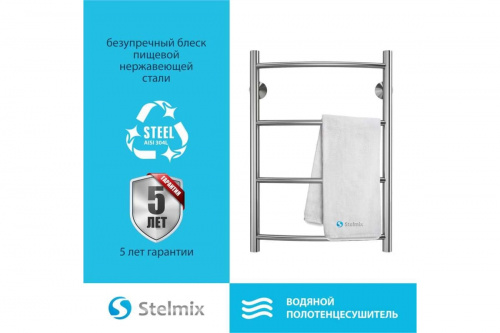 картинка Полотенцесушитель Стелмикс Дуга П4 400x600 4670078541116 от магазина Сантехстрой