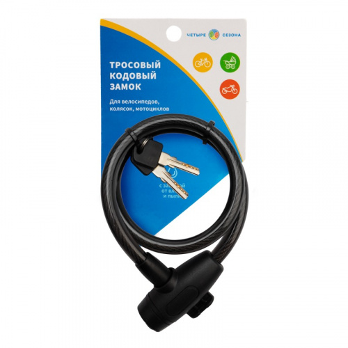 картинка Тросовый замок взломостойкий для велосипедов и колясок с ключом 65 см черный от магазина Сантехстрой