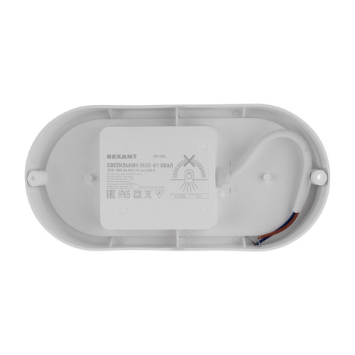 картинка Светильник светодиодный пылевлагозащищенный ЖКХ-01 овал 18Вт 1800Лм 193х93х37 мм IP65 6500K REXANT от магазина Сантехстрой
