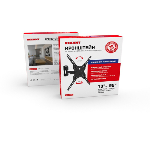 картинка Кронштейн для телевизора 13"- 55",  наклонно-поворотный REXANT от магазина Сантехстрой