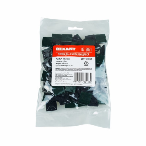 картинка Площадка самоклеящаяся REXANT 20х20 мм,  черная,  упаковка 100 шт. от магазина Сантехстрой