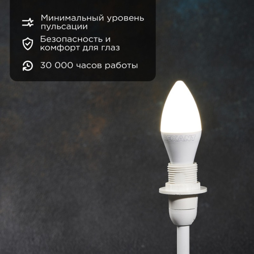 картинка Лампа светодиодная Свеча (CN) 11,5Вт E14 1093Лм 4000K нейтральный свет REXANT от магазина Сантехстрой