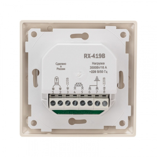 картинка Терморегулятор сенсорный REXANT RX-419B,  бежевый.  совместим с Legrand серии Valena от магазина Сантехстрой