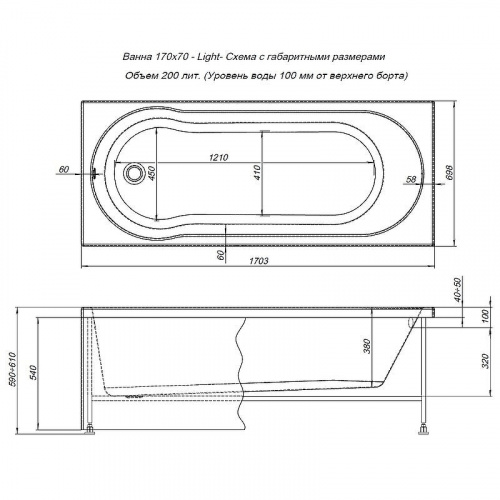 картинка Акриловая ванна Aquanet Light 170x70 242509 без гидромассажа от магазина Сантехстрой