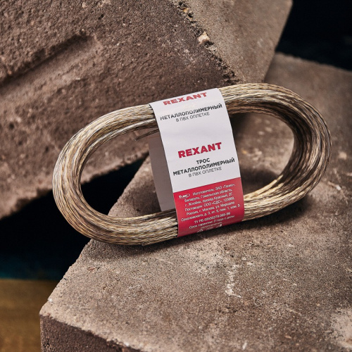 картинка Трос стальной в ПВХ оплетке d=2,5 мм,  прозрачный (моток 20 м) REXANT от магазина Сантехстрой