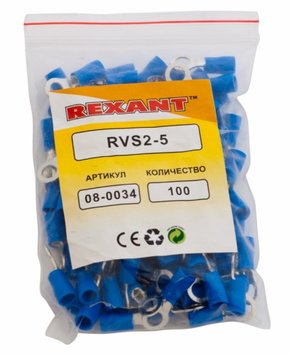 картинка Наконечник кольцевой изолированный ø 5.3 мм 1.5-2.5 мм² (НКи 2.5-5/НКи2-5) синий REXANT от магазина Сантехстрой