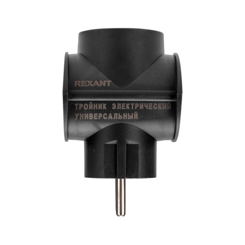 картинка Тройник электрический универсальный 16 А одно гнездо с заземлением черный REXANT от магазина Сантехстрой