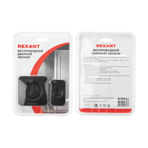 картинка Беспроводной дверной звонок c цифровым кодированием 52 мелодии 150м IP56 (черный) REXANT от магазина Сантехстрой