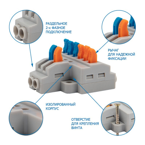картинка Клемма СМК 2х3 проходная разветвительная 2 полюса,  с монтажной площадкой (1 ввод,  3 вывода на полюс) (50 шт. /уп. ) REXANT от магазина Сантехстрой