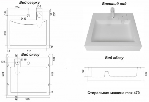 картинка Раковина Azario Slim NEW 600х600х100 литьевой мрамор, сифон в комплекте, белая (CS00086608) от магазина Сантехстрой