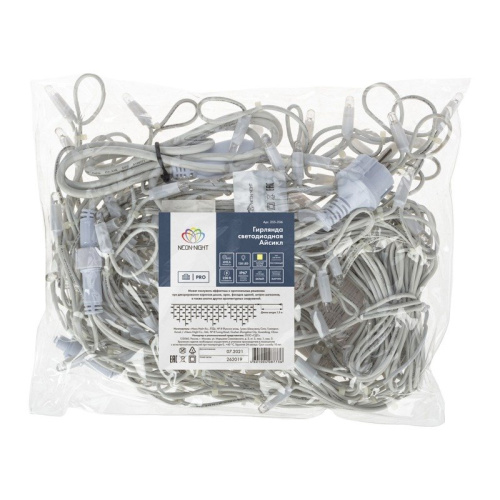 картинка Гирлянда Айсикл (бахрома) светодиодный,  4,0 х 0,6 м,  белый провод КАУЧУК,  230 В,  диоды ТЕПЛЫЙ БЕЛЫЙ,  128 LED от магазина Сантехстрой