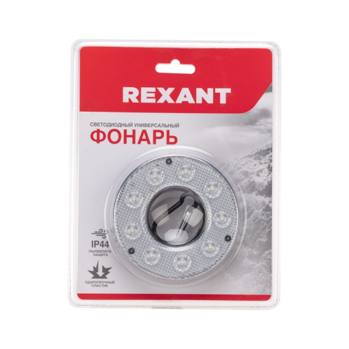 картинка Фонарь кемпинговый,  трехрежимный,  круглый REXANT от магазина Сантехстрой
