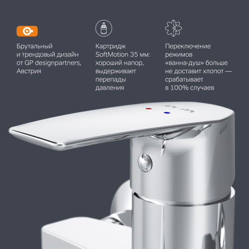 фото f90a95000 gem, смеситель д/ванны/душа, излив 320 мм, душевой набор, хром, шт.