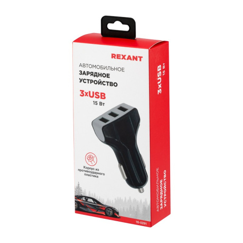 картинка Зарядное устройство в прикуриватель REXANT 3 x USB,  1000mA,  черное от магазина Сантехстрой