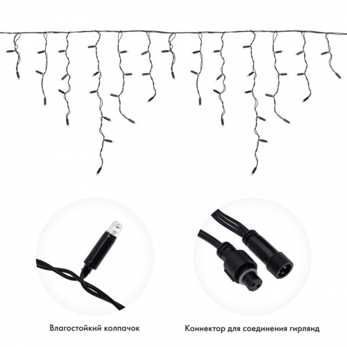 картинка Гирлянда светодиодная Бахрома (Айсикл),  4,8х0,6м,  176 LED ТЕПЛЫЙ БЕЛЫЙ,  черный ПВХ,  IP65, эффект мерцания,  230В NEON-NIGHT (нужен шнур питания 303-500) от магазина Сантехстрой