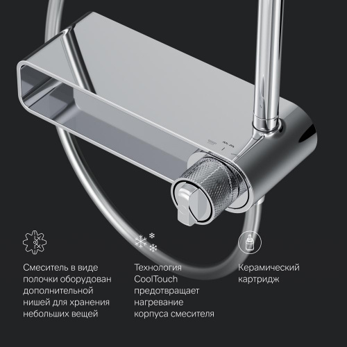 картинка F0785A600 X-Joy, душ.система: см-ль-полка д/душа, душ.штанга, верхн. душ 220мм, ручн душ, хром от магазина Сантехстрой