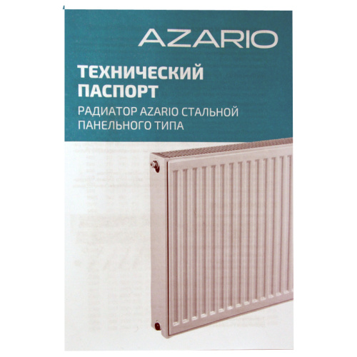 картинка Радиатор стальной панельный AZARIO 22 500х800 боковое подключение, белый (AZ-C22-500-800) от магазина Сантехстрой
