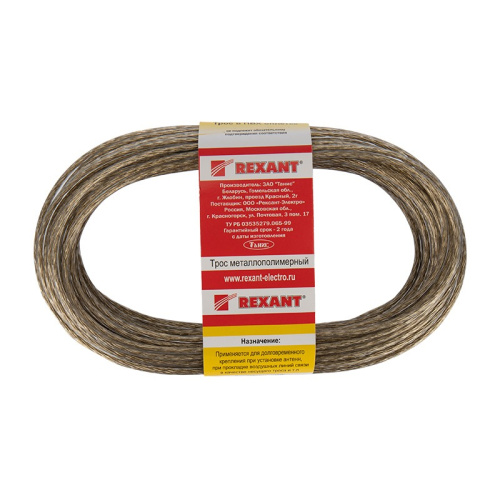картинка Трос стальной в ПВХ оплетке d=3,0 мм,  прозрачный ( моток 20 м) REXANT от магазина Сантехстрой