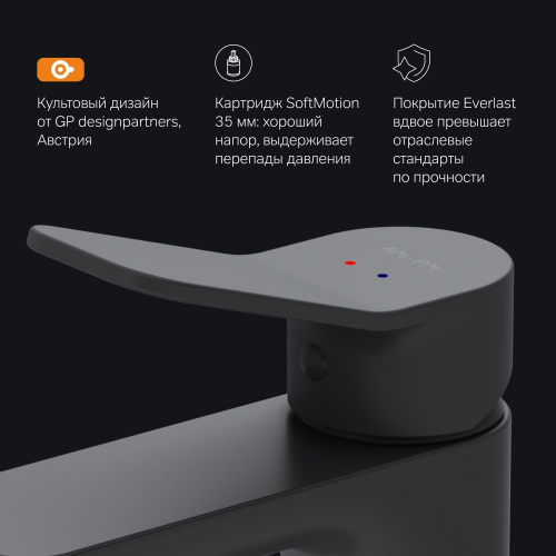 картинка F85A02122 X-Joy, смеситель для умывальника, черный, шт. от магазина Сантехстрой