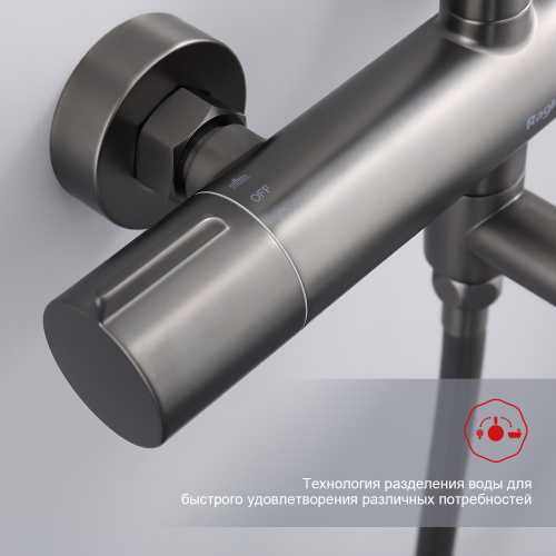 картинка Душевая система с термостатом Raglo R20.26.09, графит от магазина Сантехстрой
