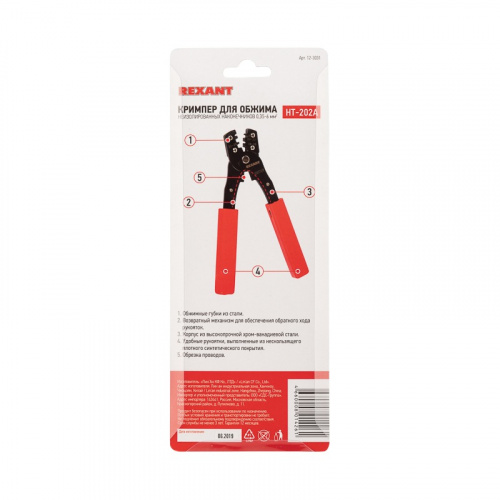 картинка Кримпер для обжима автоклемм неизолированных 0.35-6.0 мм² REXANT от магазина Сантехстрой