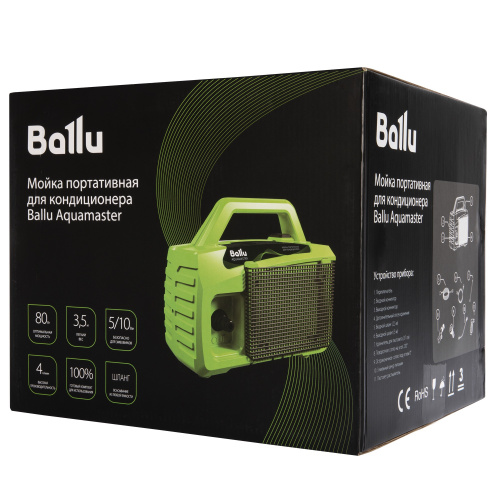 картинка Мойка портативная Ballu для кондиционера Aquamaster от магазина Сантехстрой