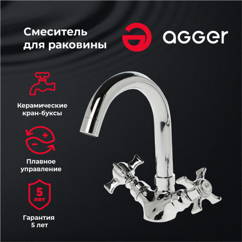 картинка Смеситель для раковины Agger Retro-X A1701100 от магазина Сантехстрой
