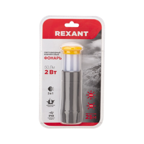 картинка Фонарь кемпинговый,  четырехрежимный,  с регулируемым фокусом и складным подвесом REXANT от магазина Сантехстрой