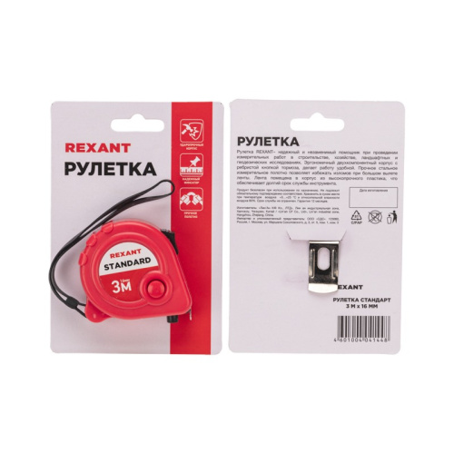 картинка Рулетка измерительная Стандарт,  3м х 16мм от магазина Сантехстрой